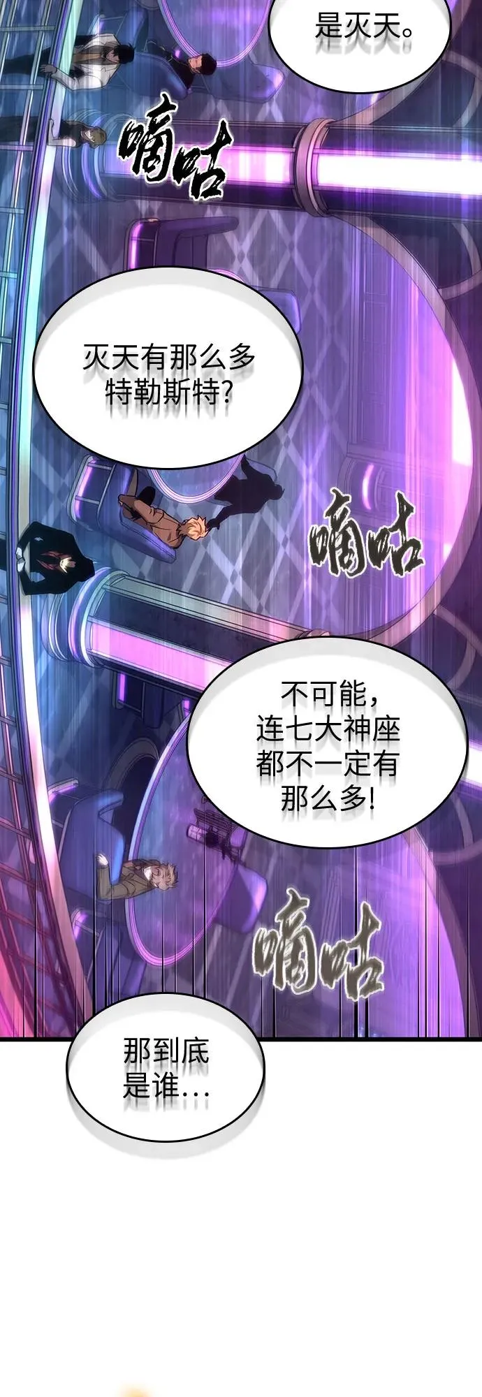 第177话37