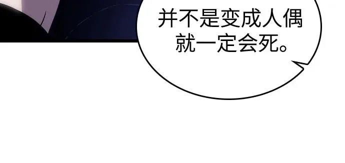 第109话14