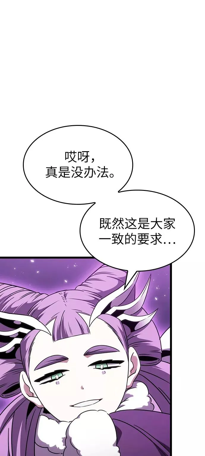 第44话53