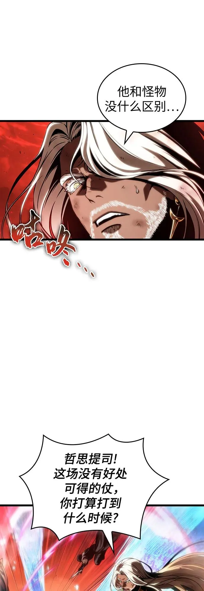 第125话43