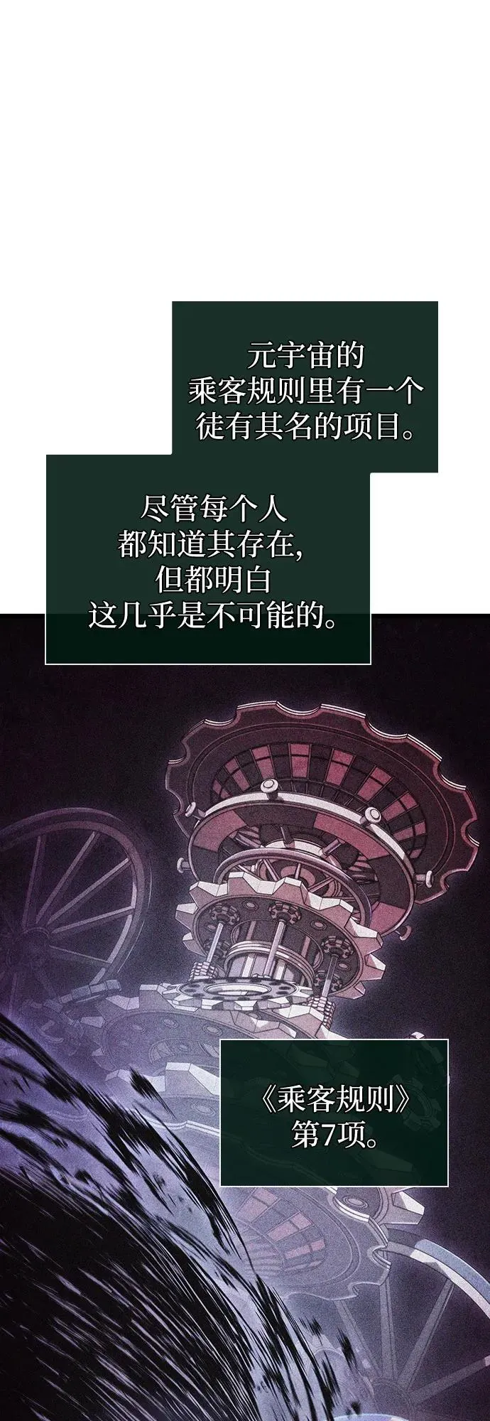 第110话28