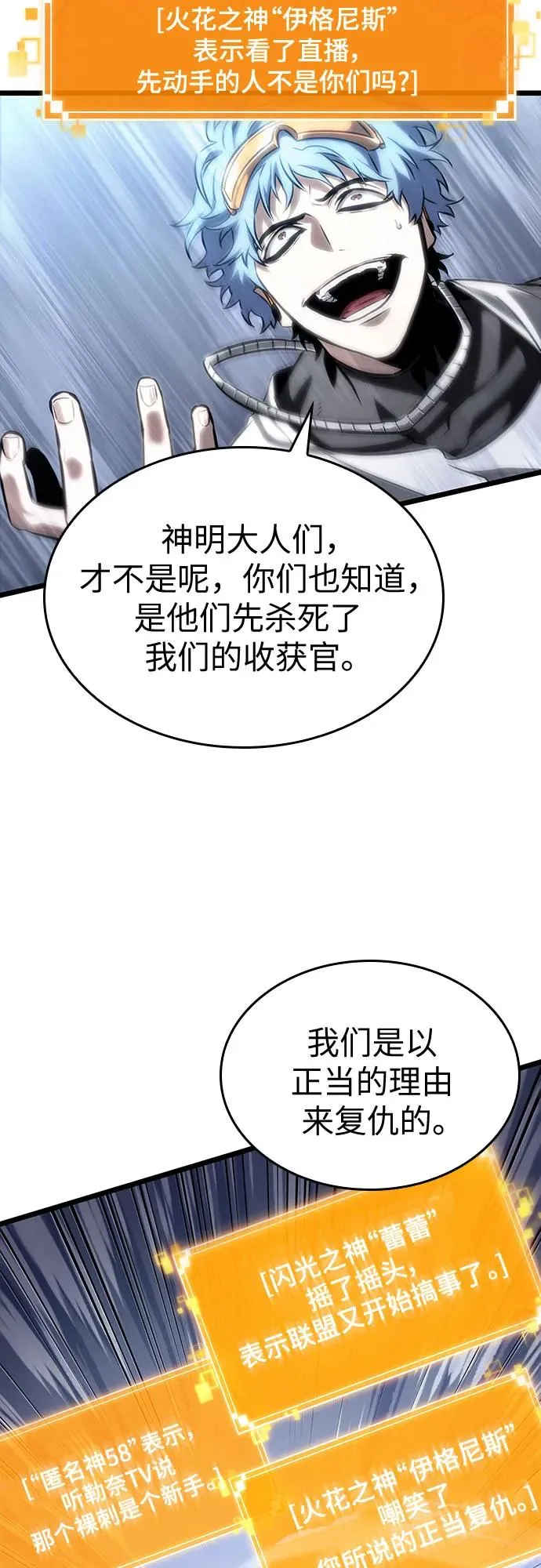 第111话29