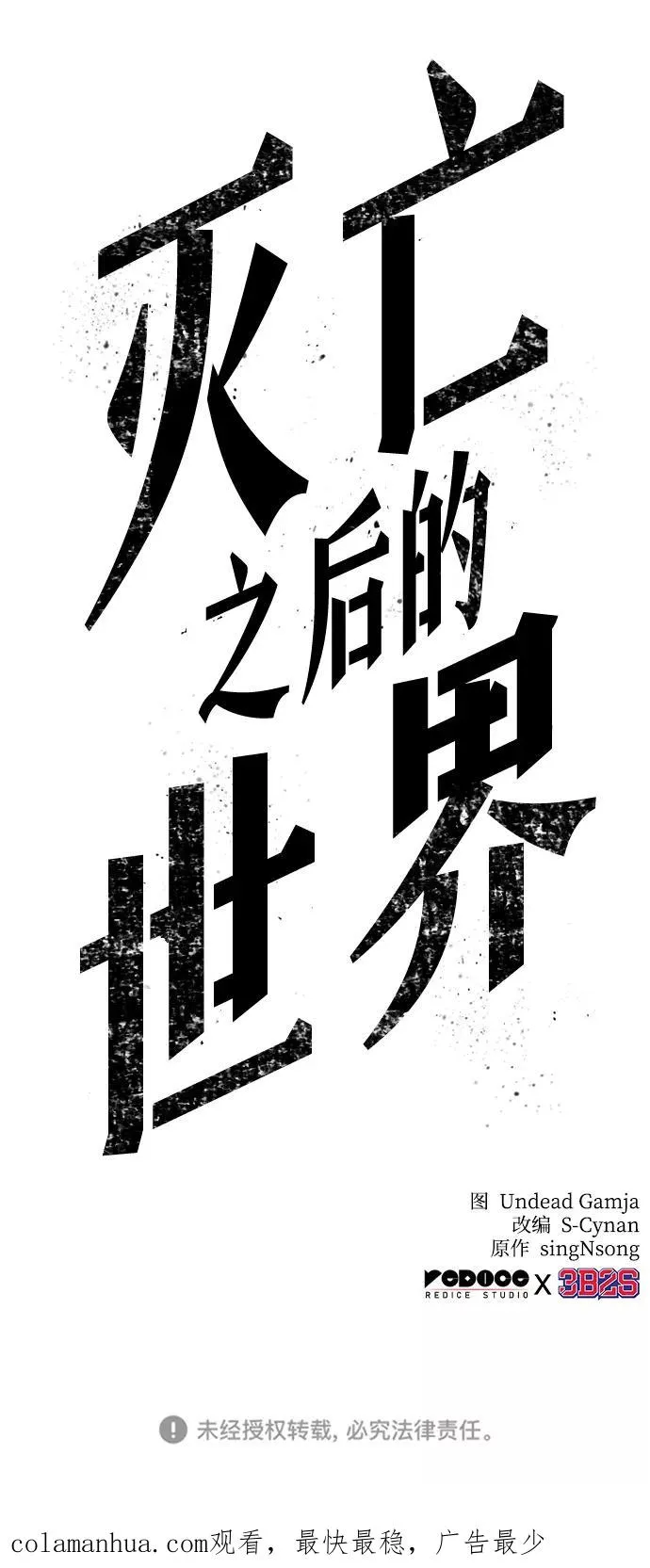 第26话95