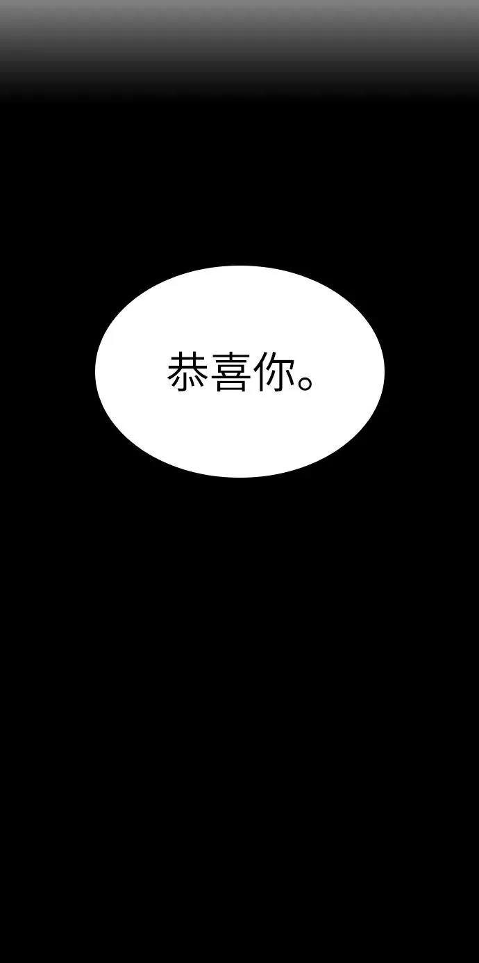 第53话50