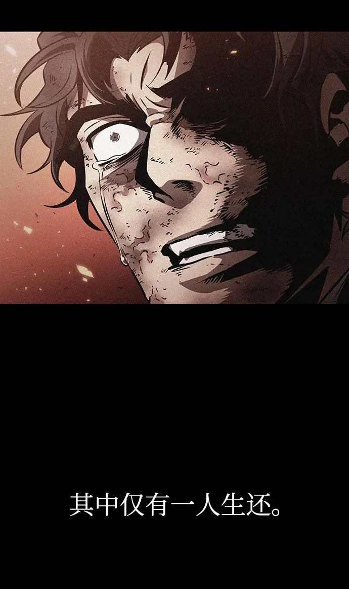 第55话73
