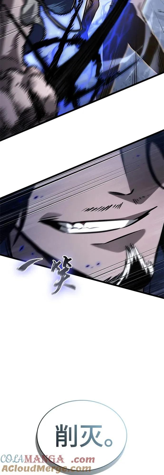 第156话69