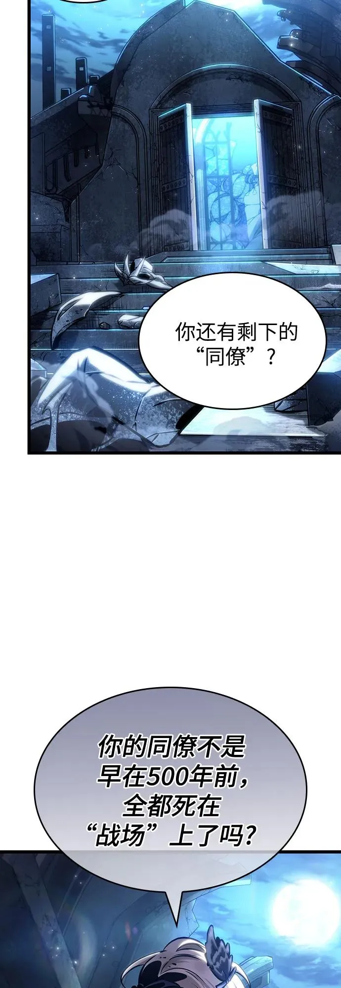 第107话47