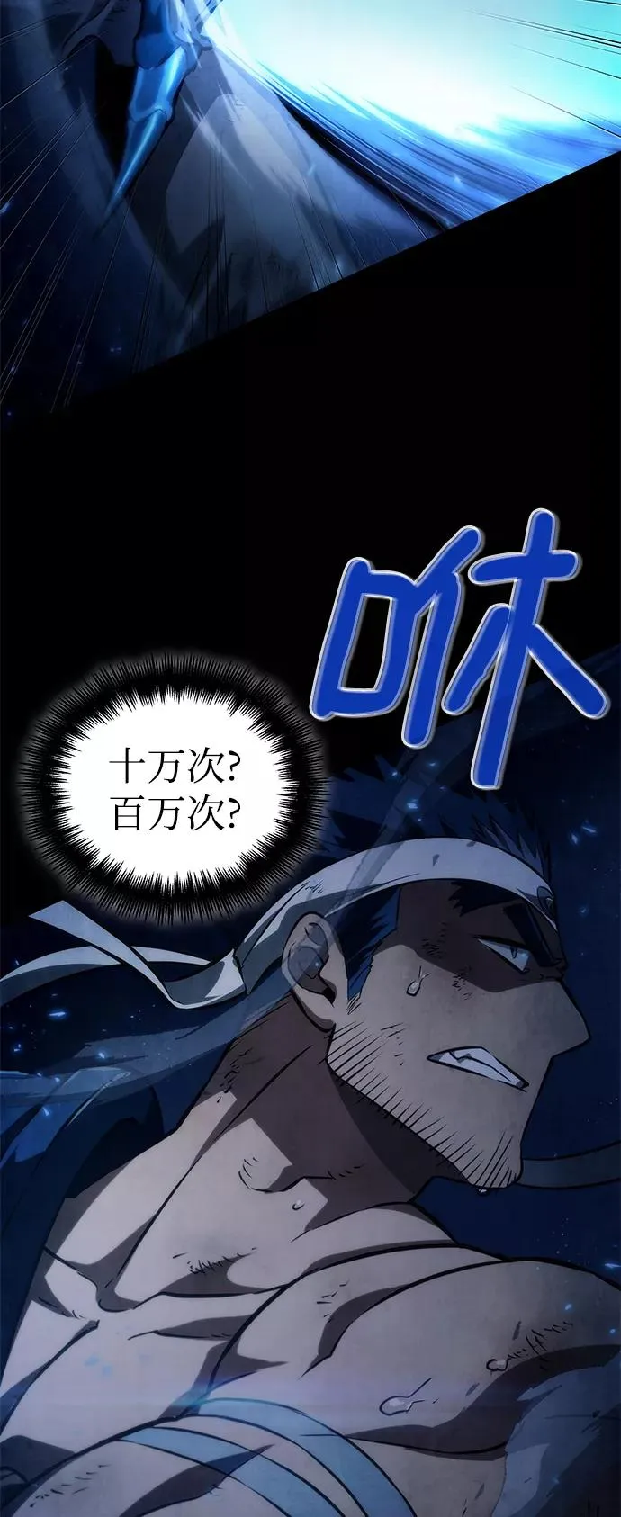 第49话62