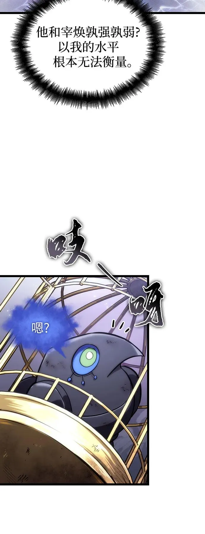 第115话17