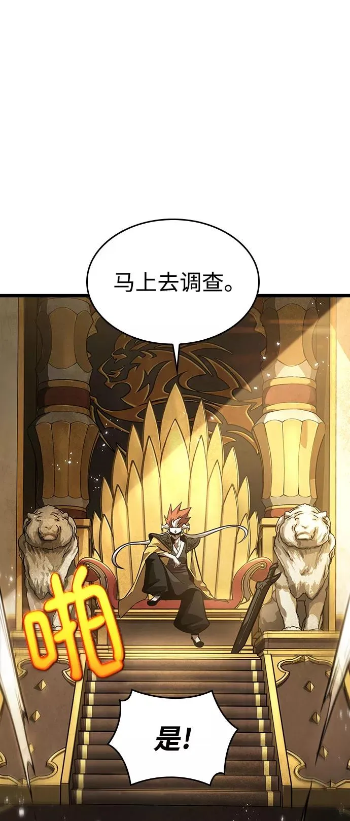 第48话7