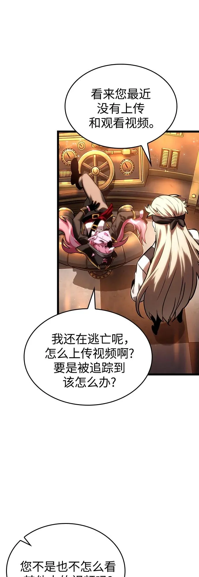 第113话41