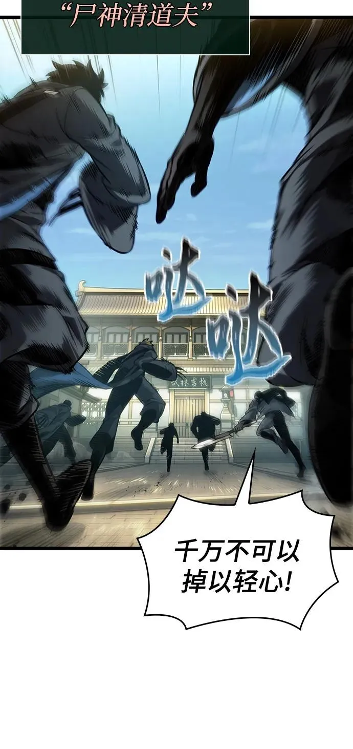 第143话61