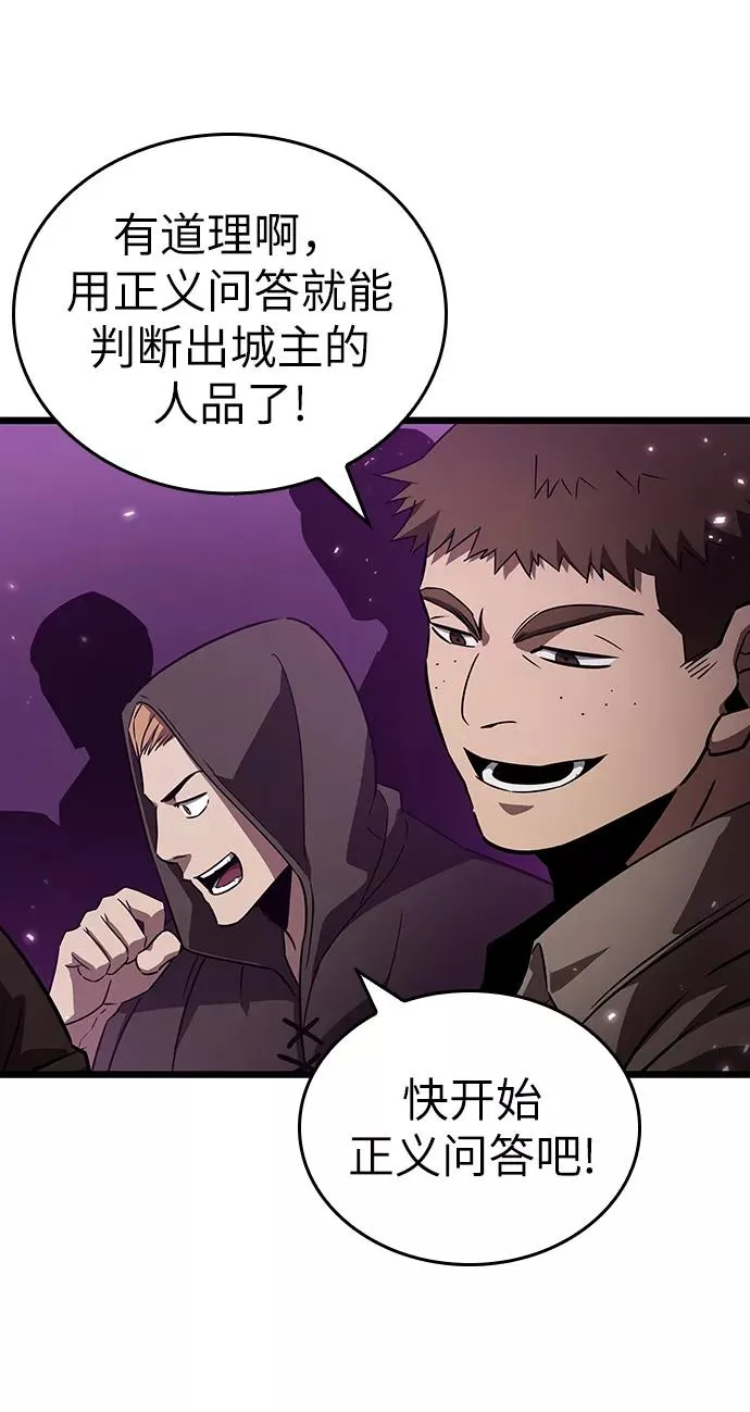 第44话50