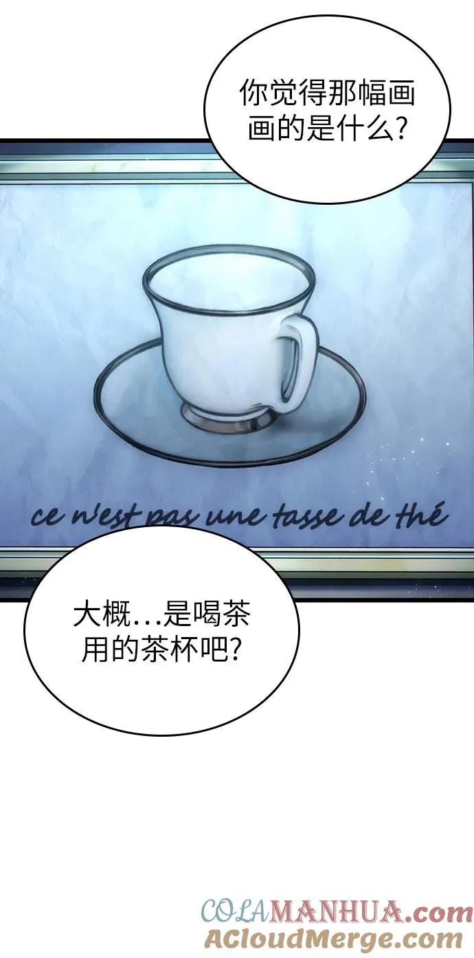 第78话60