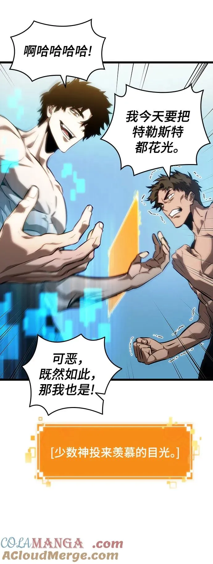 第141话9
