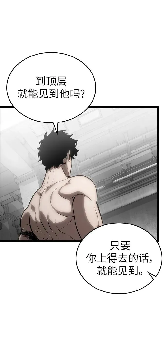 第101话7