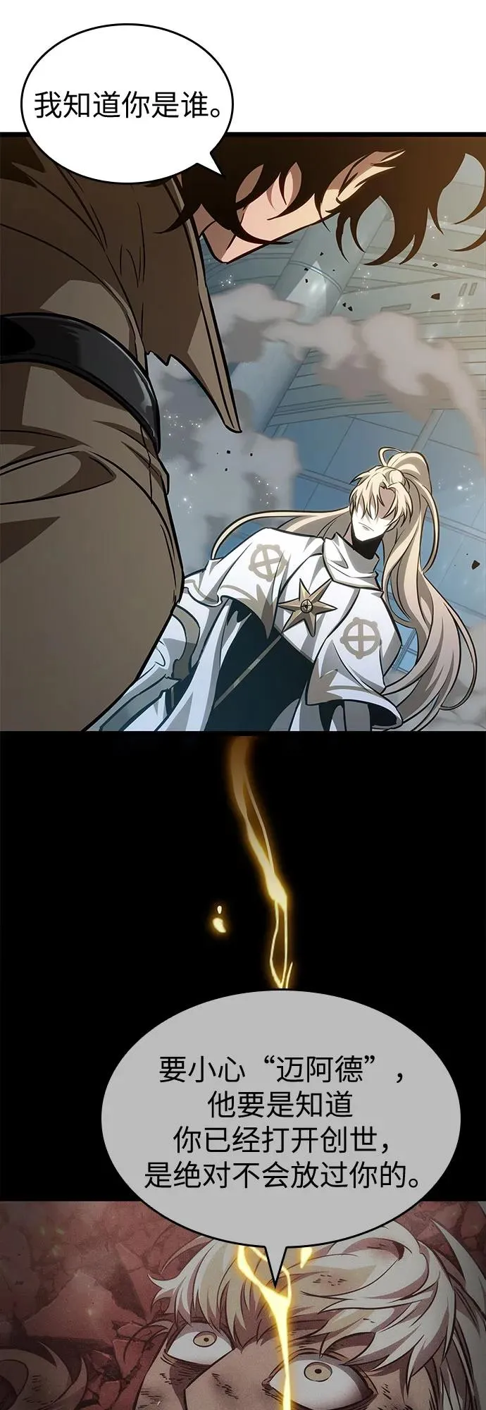 第174话47