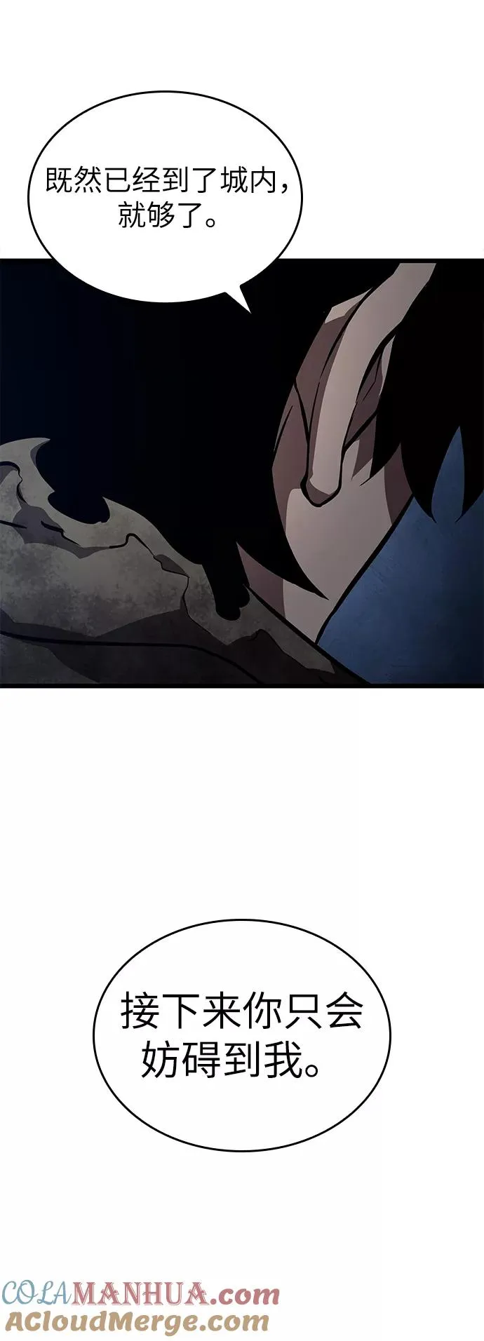 第13话54