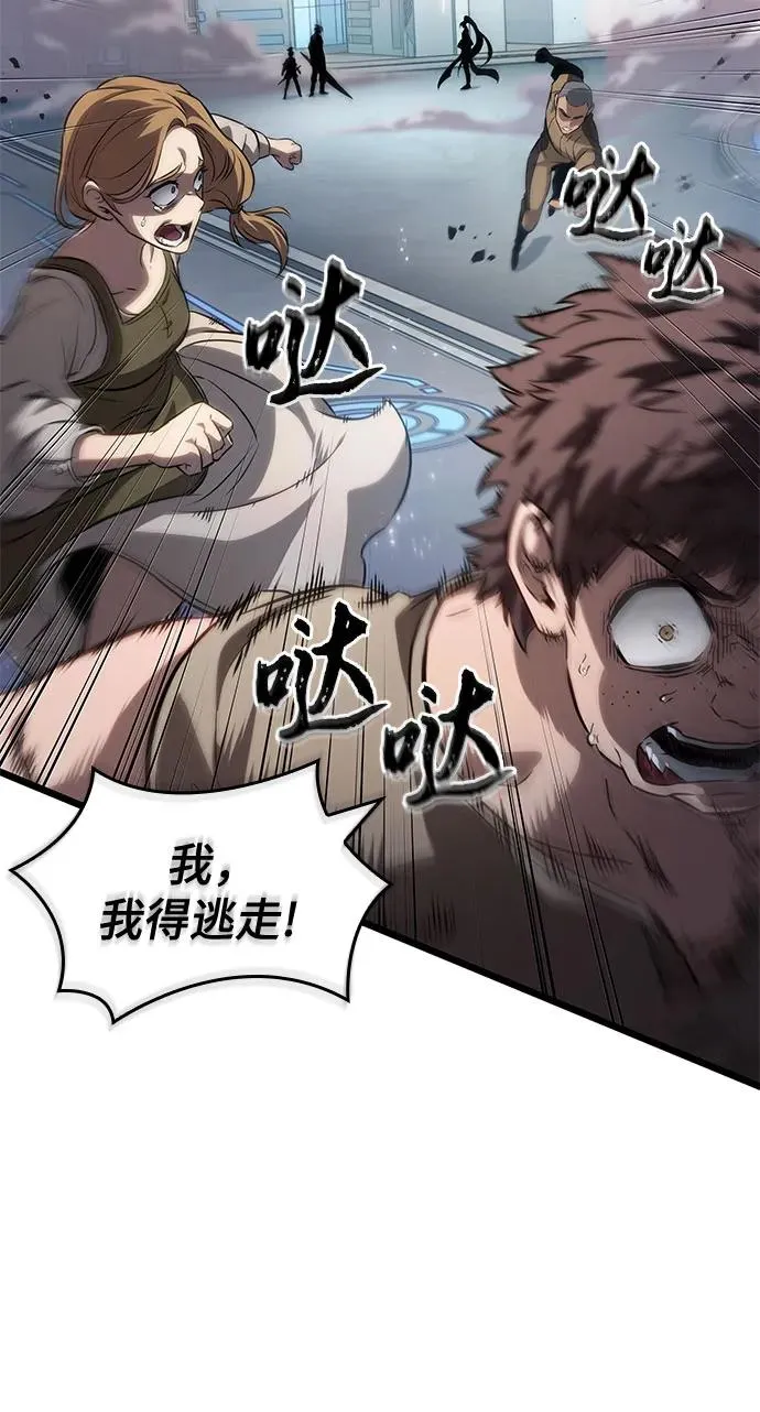 第174话53
