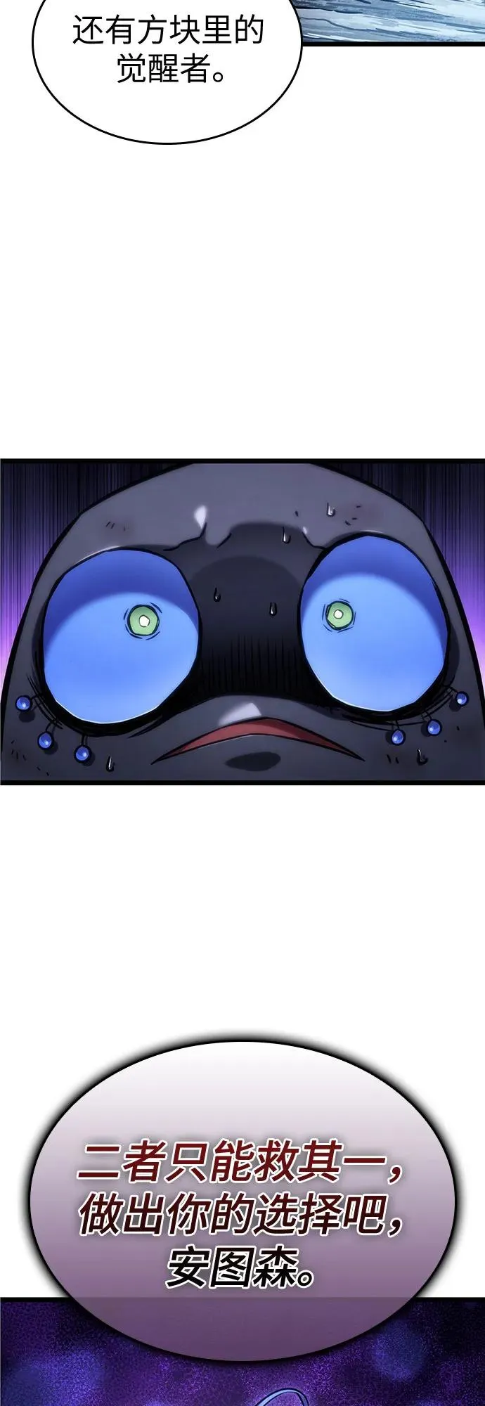 第116话14