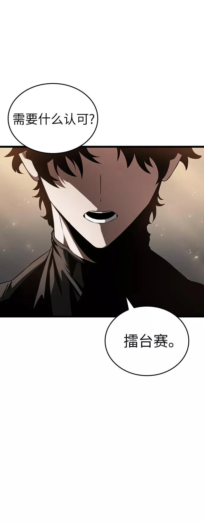 第39话38