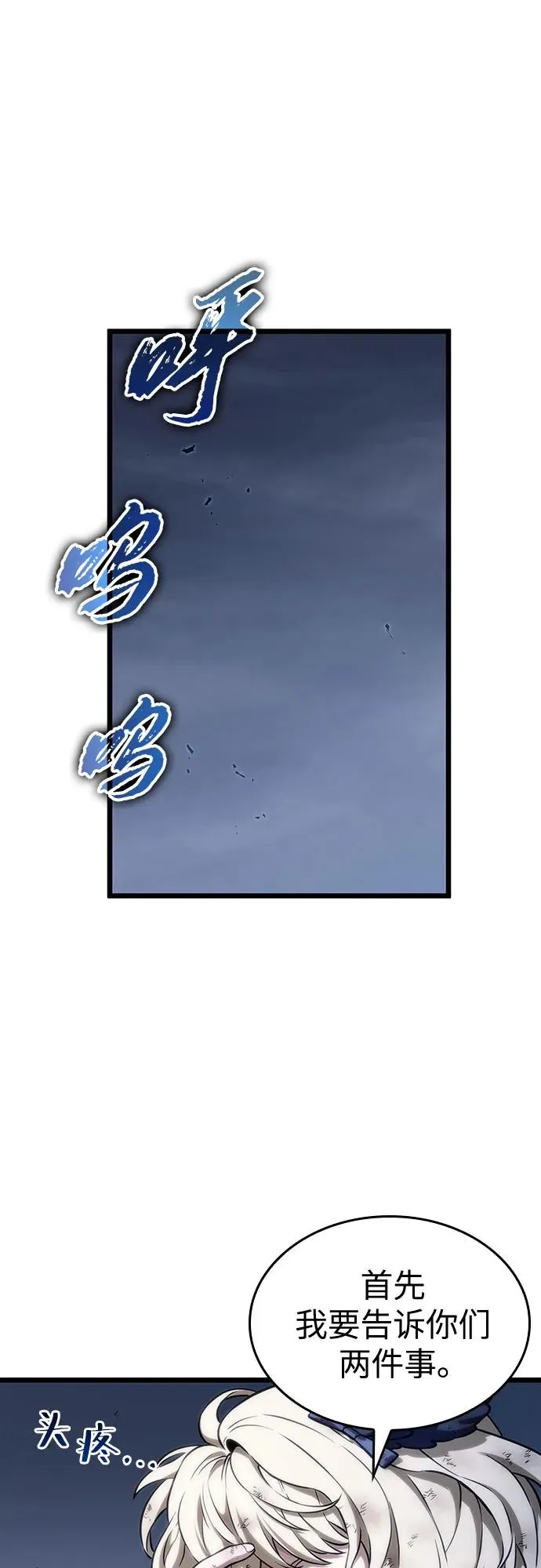 第109话5