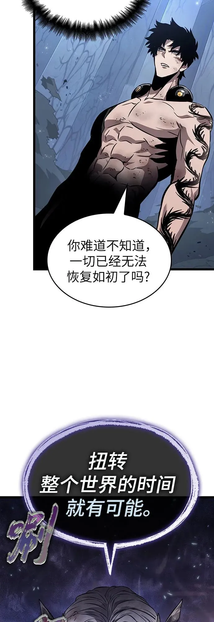 第158话20