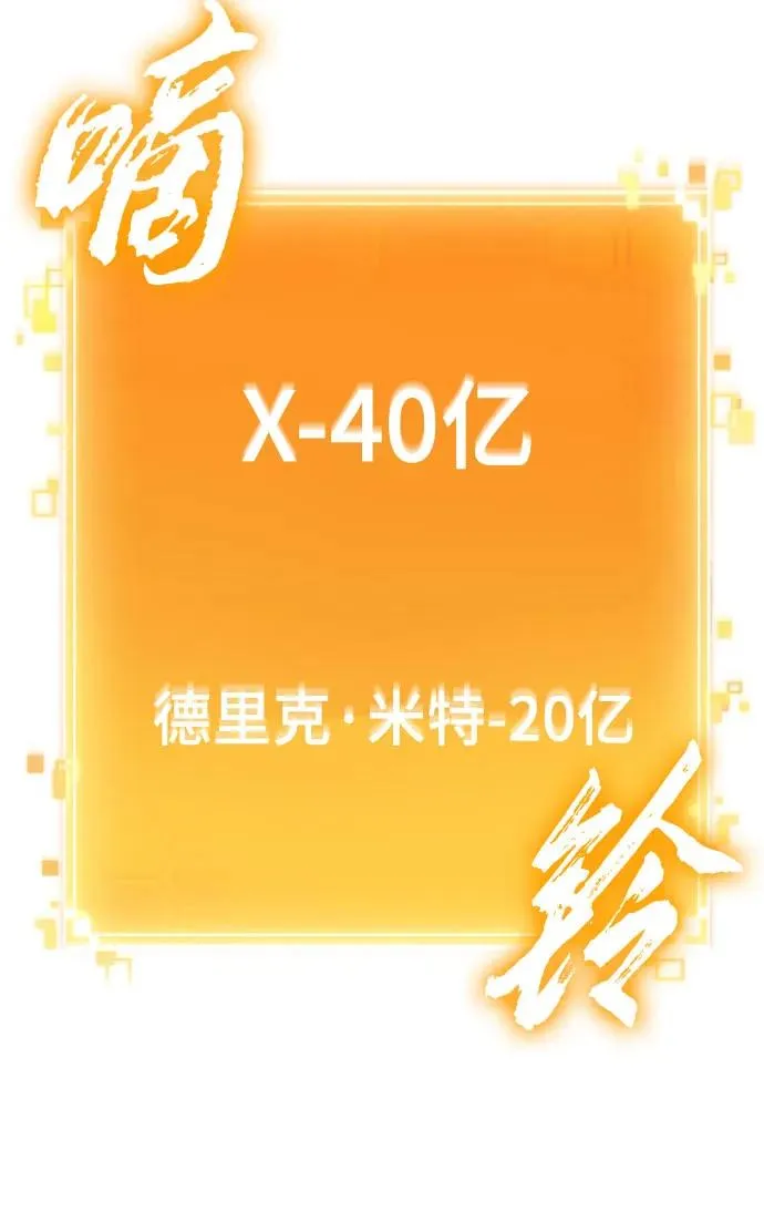 第177话38