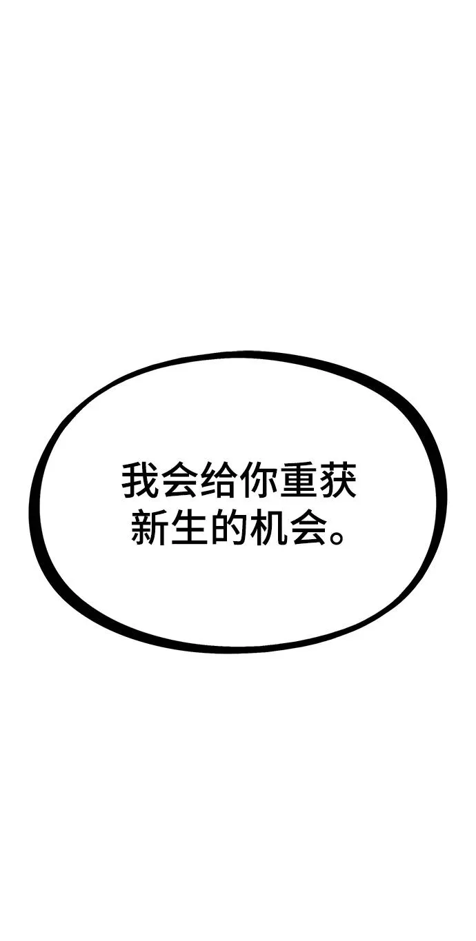 第86话2