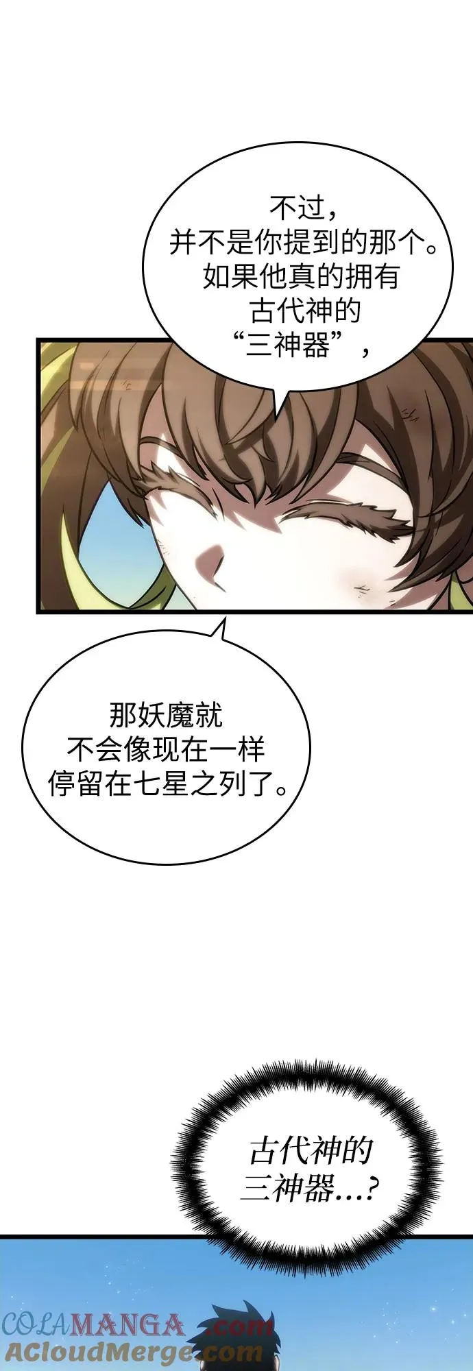 第139话69