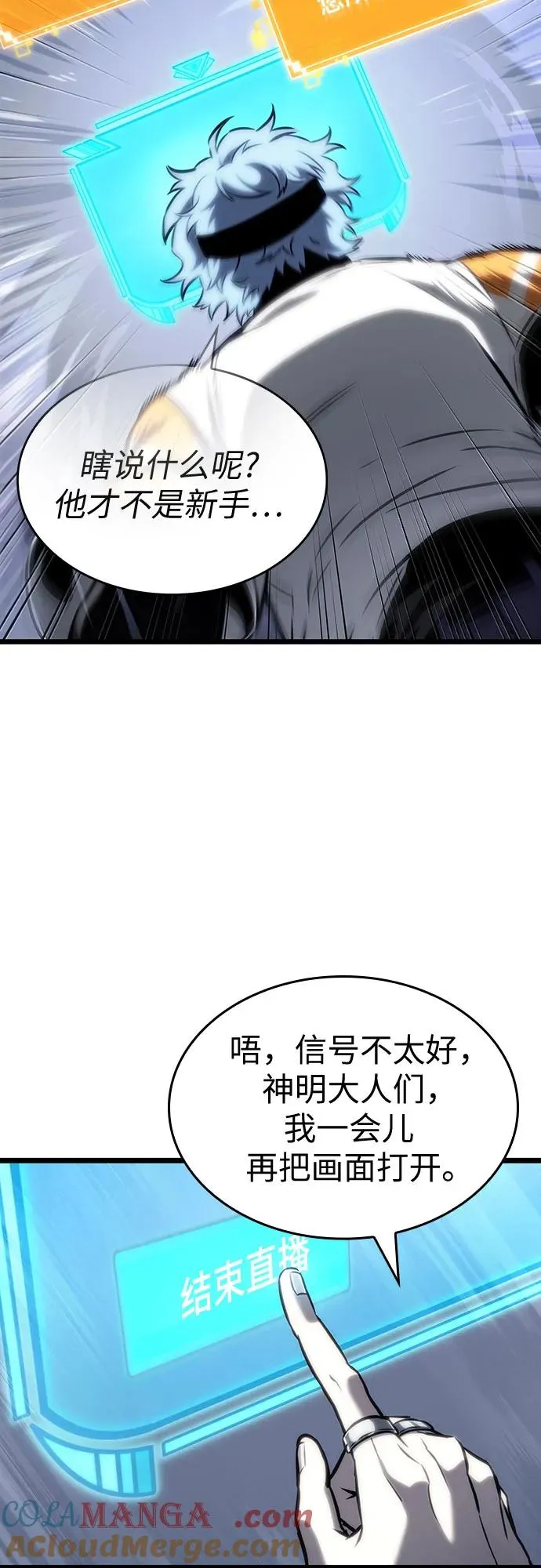 第111话30