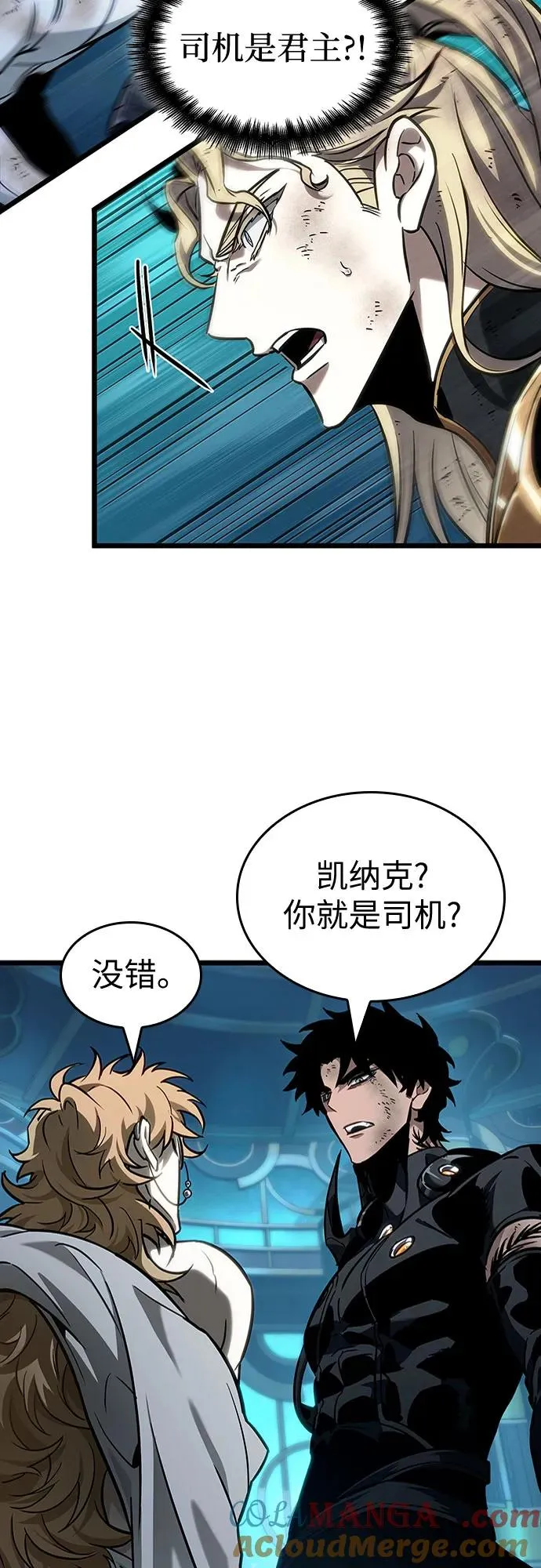 第164话9