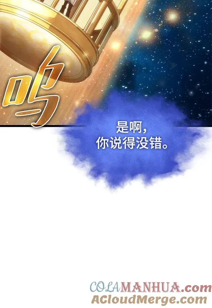 第100话36