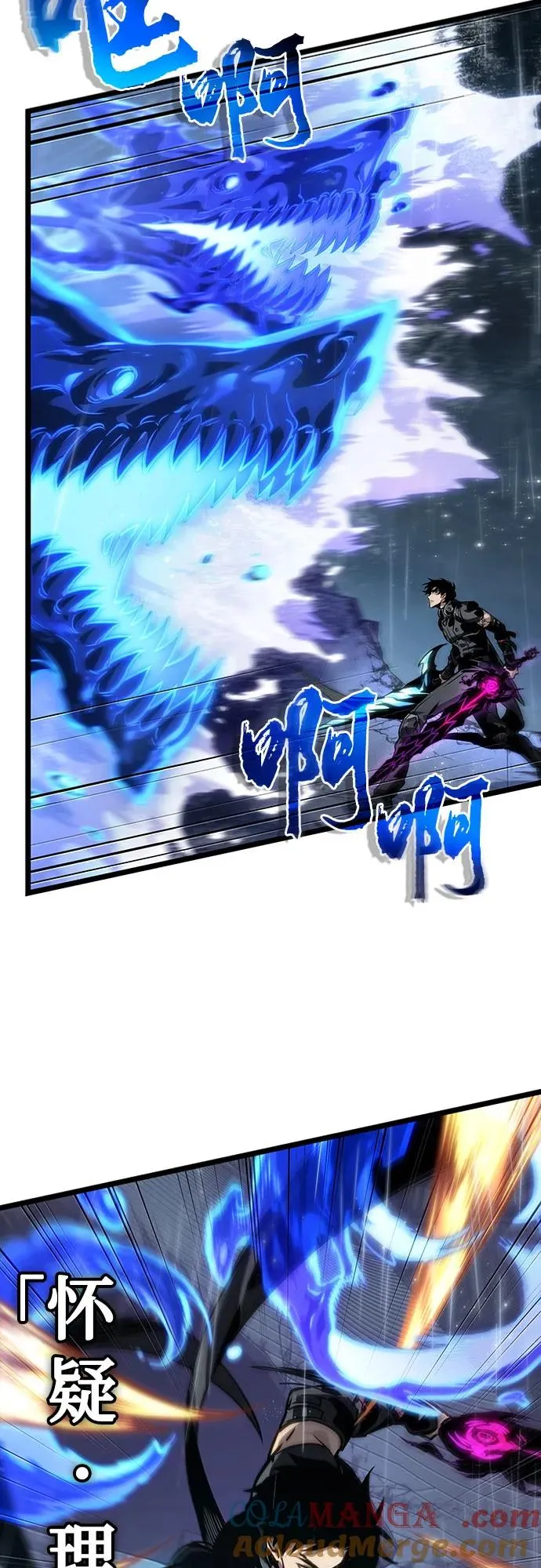 第146话9