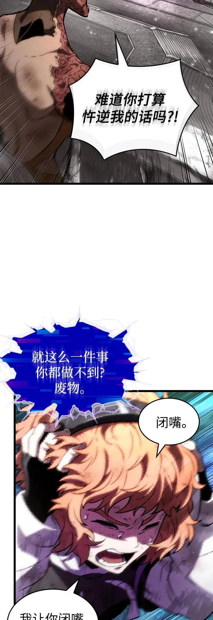 第138话31