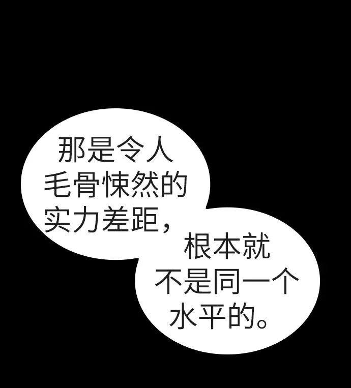 第25话79