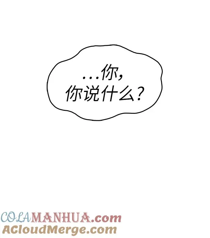 第74话4