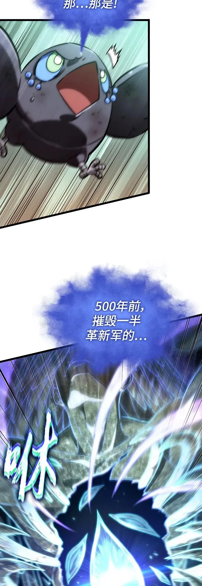 第124话50