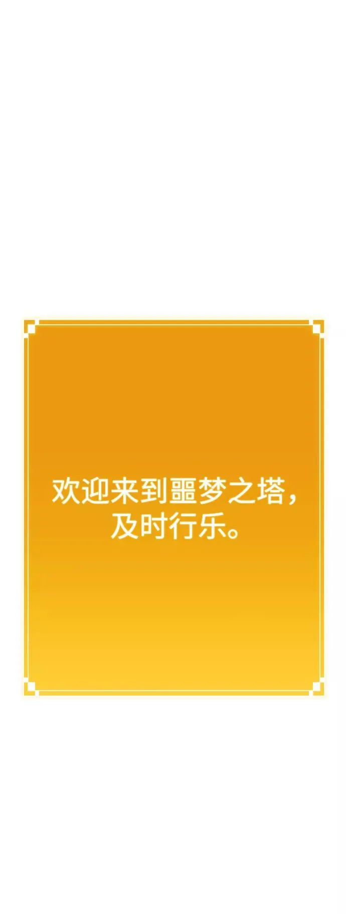 第49话1