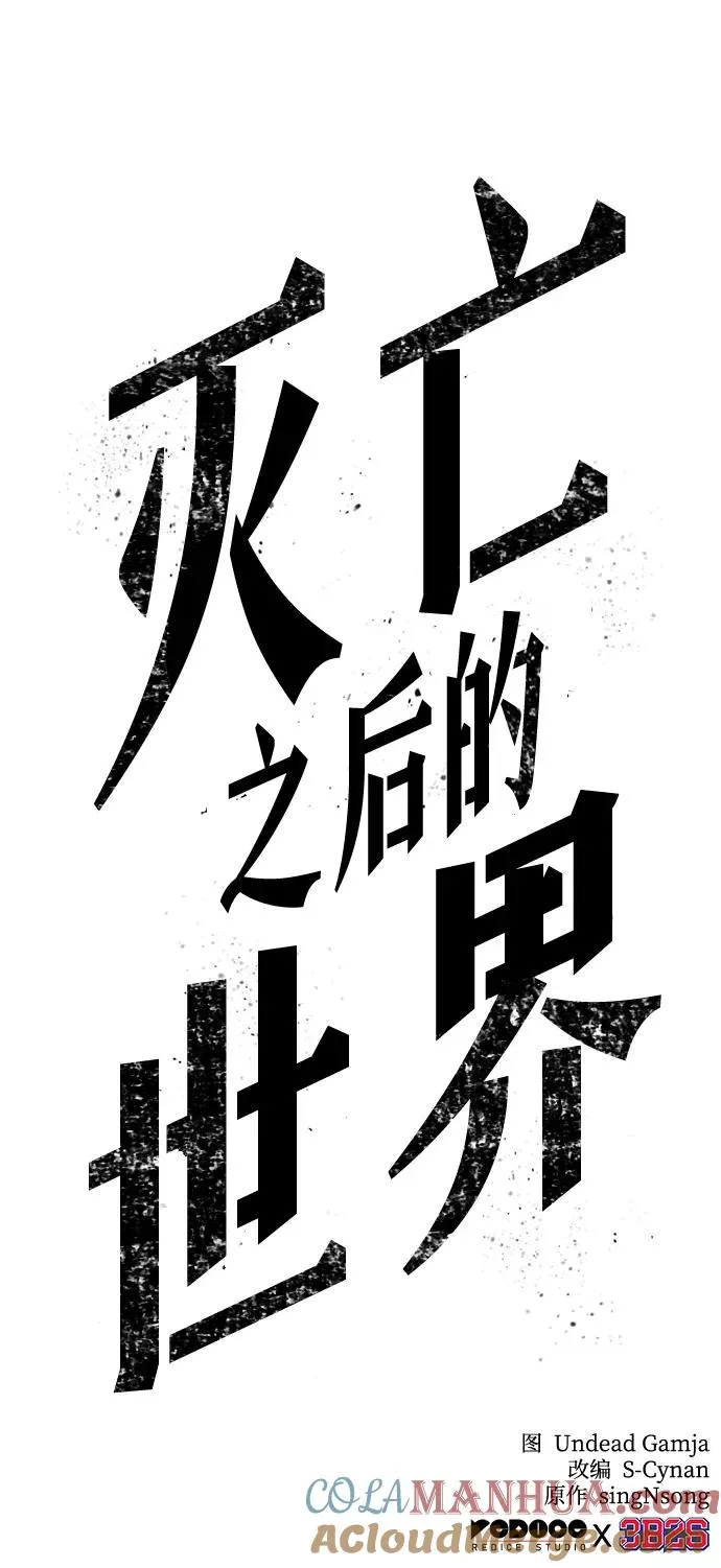 第34话84
