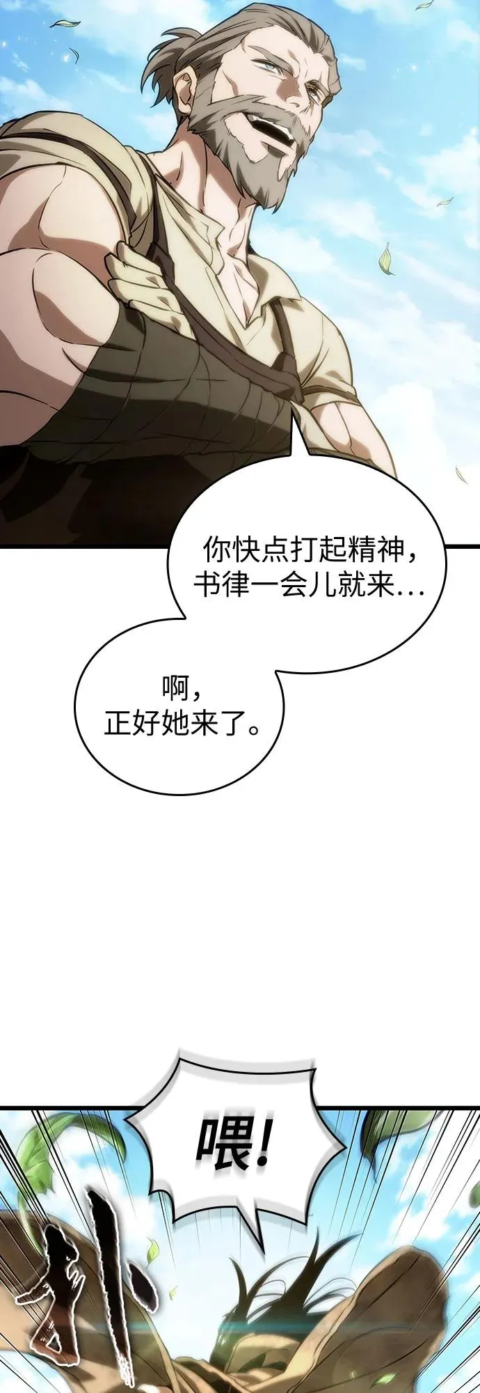 第128话44