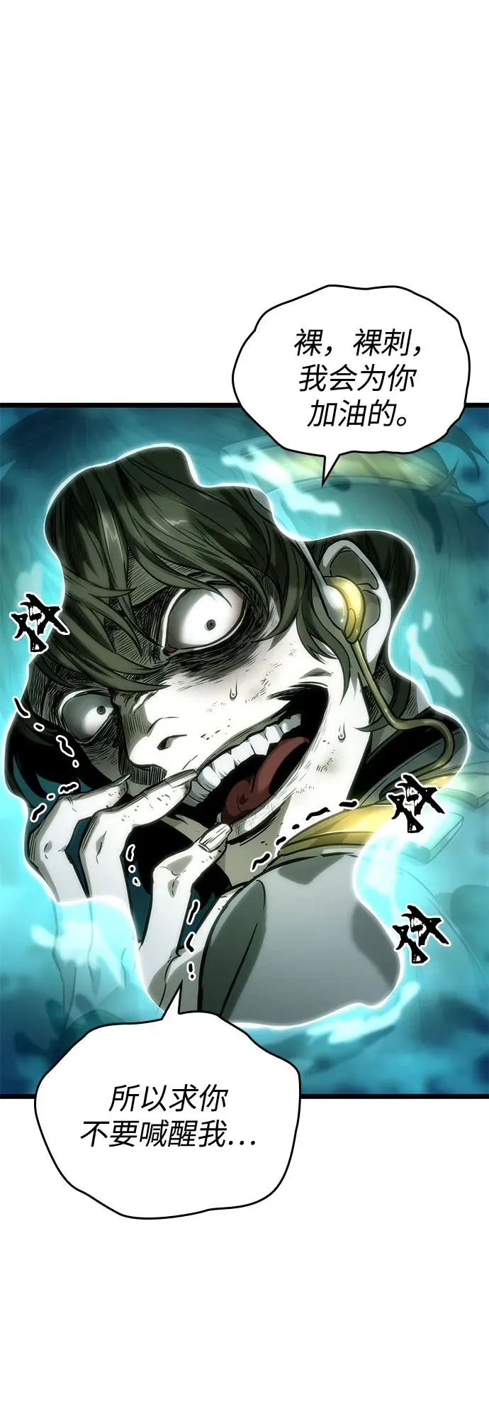 第131话64