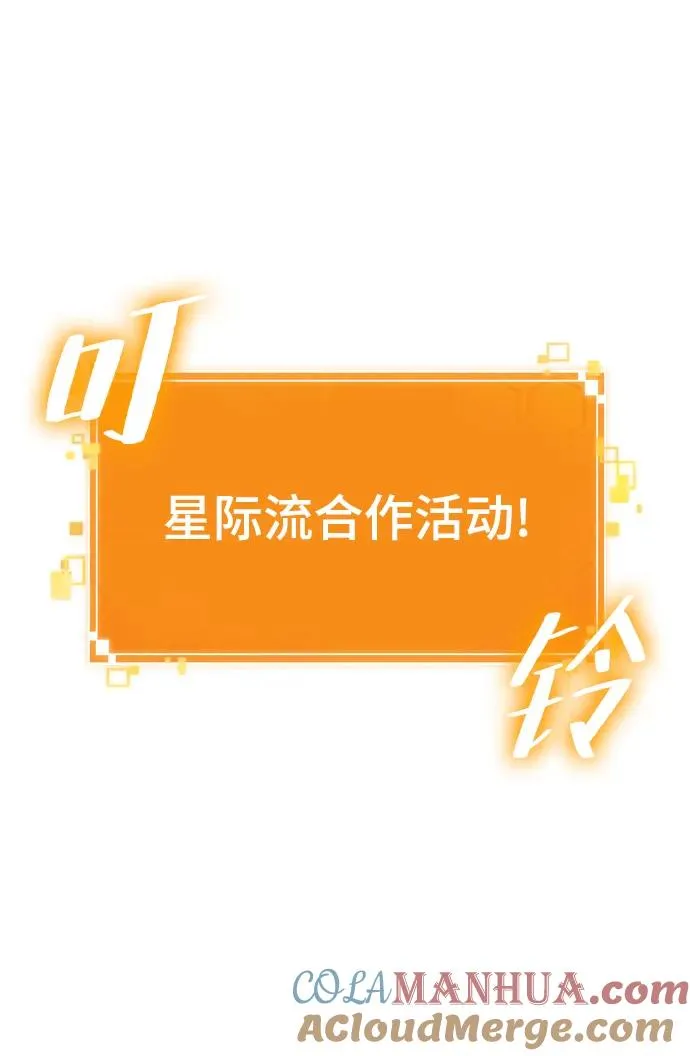 第101话100