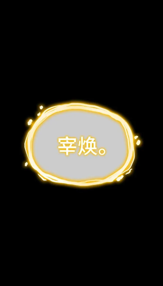第104话58
