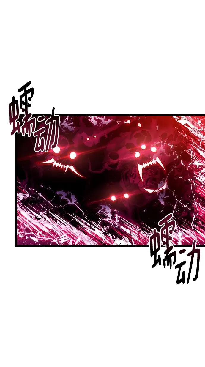 第86话82