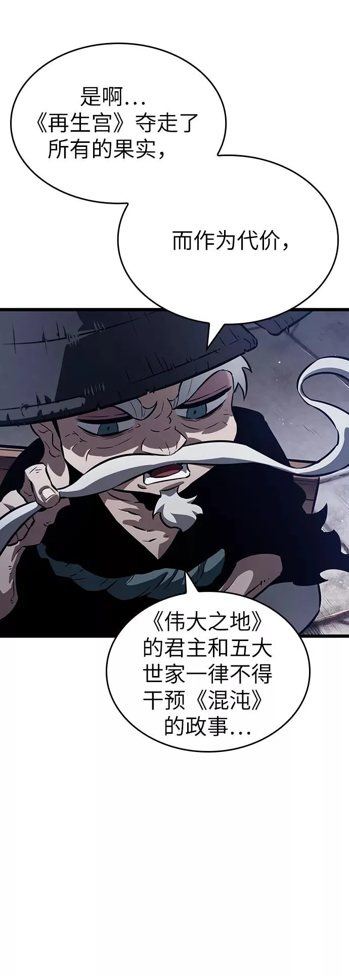 第38话62