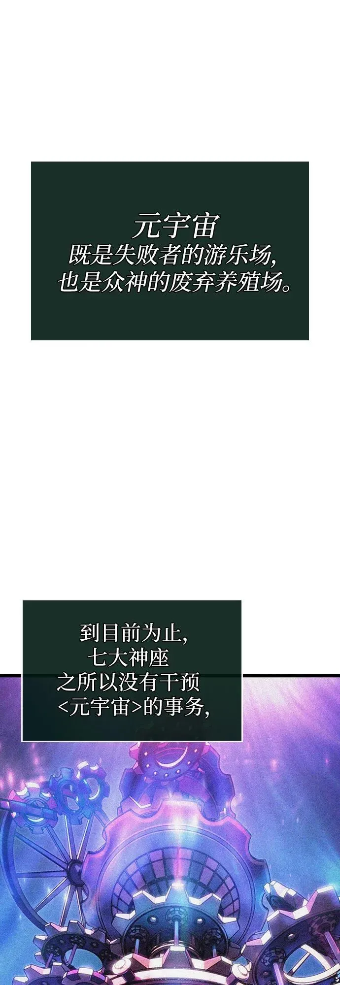 第127话55