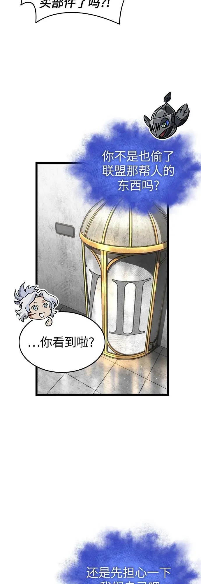 第128话10