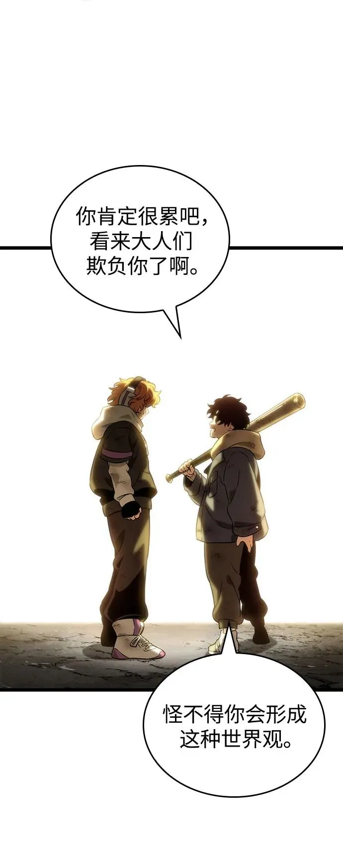 第138话29