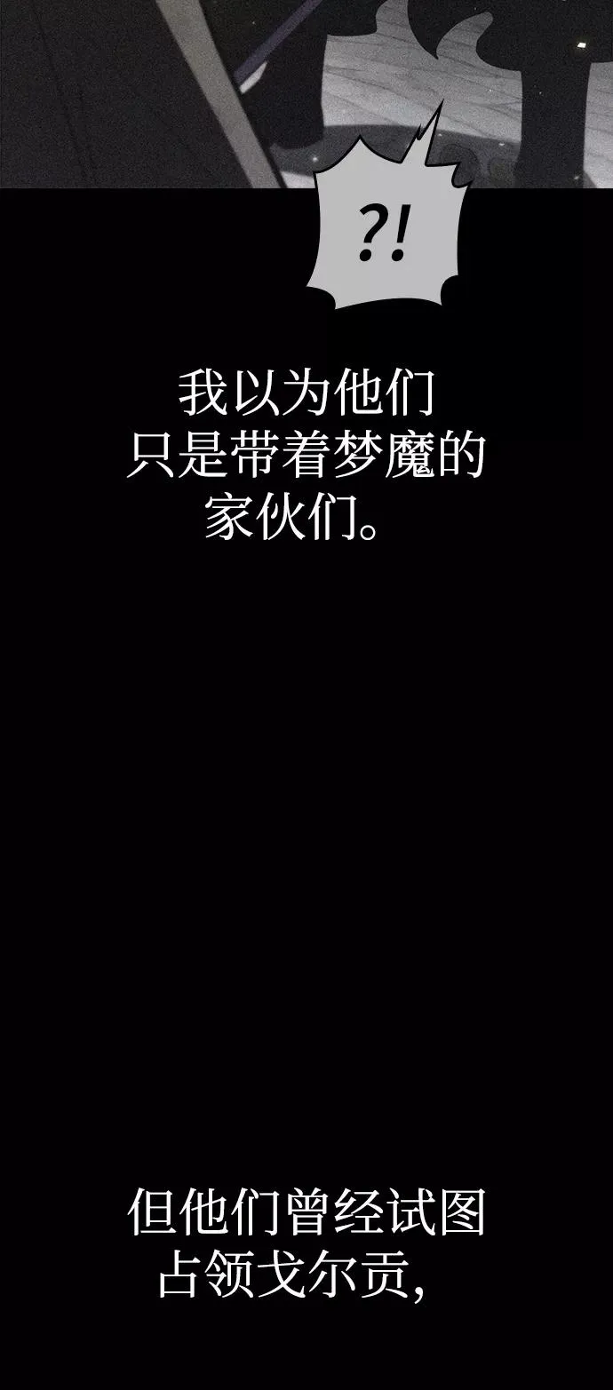 第37话53